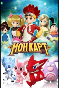 Монкарт
